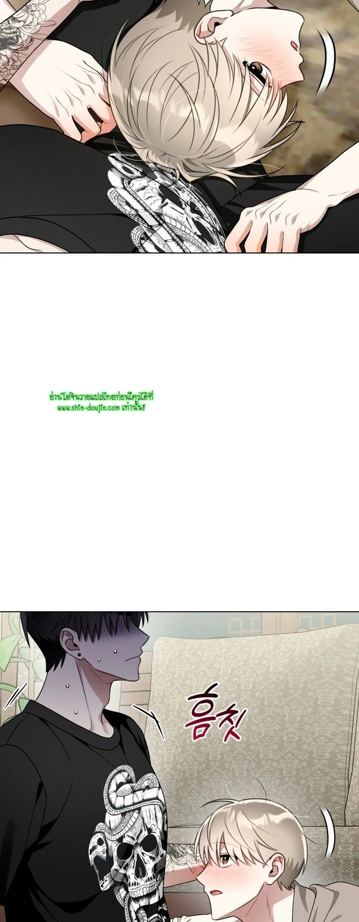 Heavy Rain Advisory EP 4